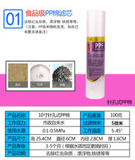 Фильтры, Помпы 75g净水器滤芯10寸通用全年5级套装pp棉颗粒压缩活性炭净水配件