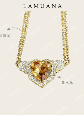 LAMUANA【天然彩宝】中古感水晶爱心项链稀有色天然黄水晶S925银