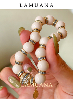 LAMUANA淡奶油手串意大利小众设计感天然石白色球球手链女78645