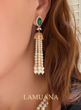 LAMUANA法式祖母绿色马眼珍珠流苏系列复古奢华长款流苏项链两戴