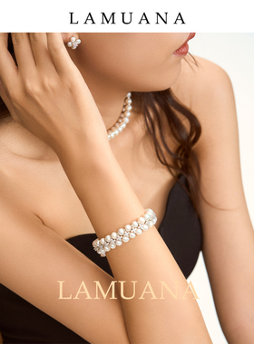 LAMUANA璀璨珍珠手链天然珍珠手环手镯高级轻奢设计送礼物女66420