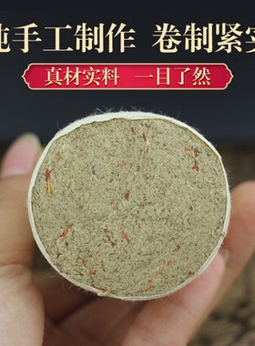 纯手工桑皮纸45直径超粗雷火灸药艾灸条陈年大艾条艾柱可订制包邮