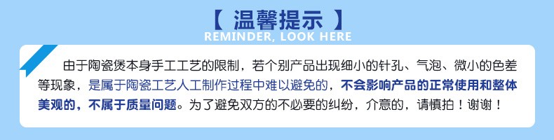 苏泊尔砂锅炖锅家用耐高温干烧不裂沙锅燃气陶瓷锅汤煲石锅燃气灶 - 图1