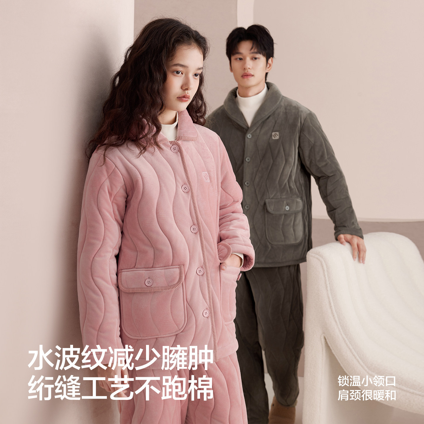 红豆加厚睡衣三层夹棉男士女珊瑚绒抗静电湖南省服冬季家居服套装,淘宝优惠券,粉丝福利购,淘宝优惠卷