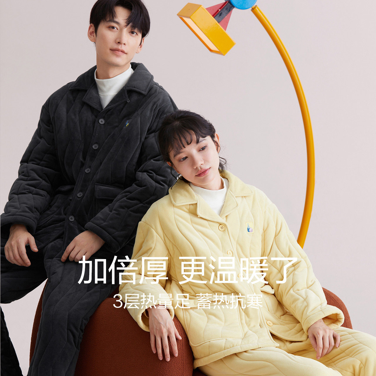 红豆情侣夹棉睡衣珊瑚绒冬季女三层抗静电保暖男士棉服家居服套装,淘宝优惠券,粉丝福利购,淘宝优惠卷