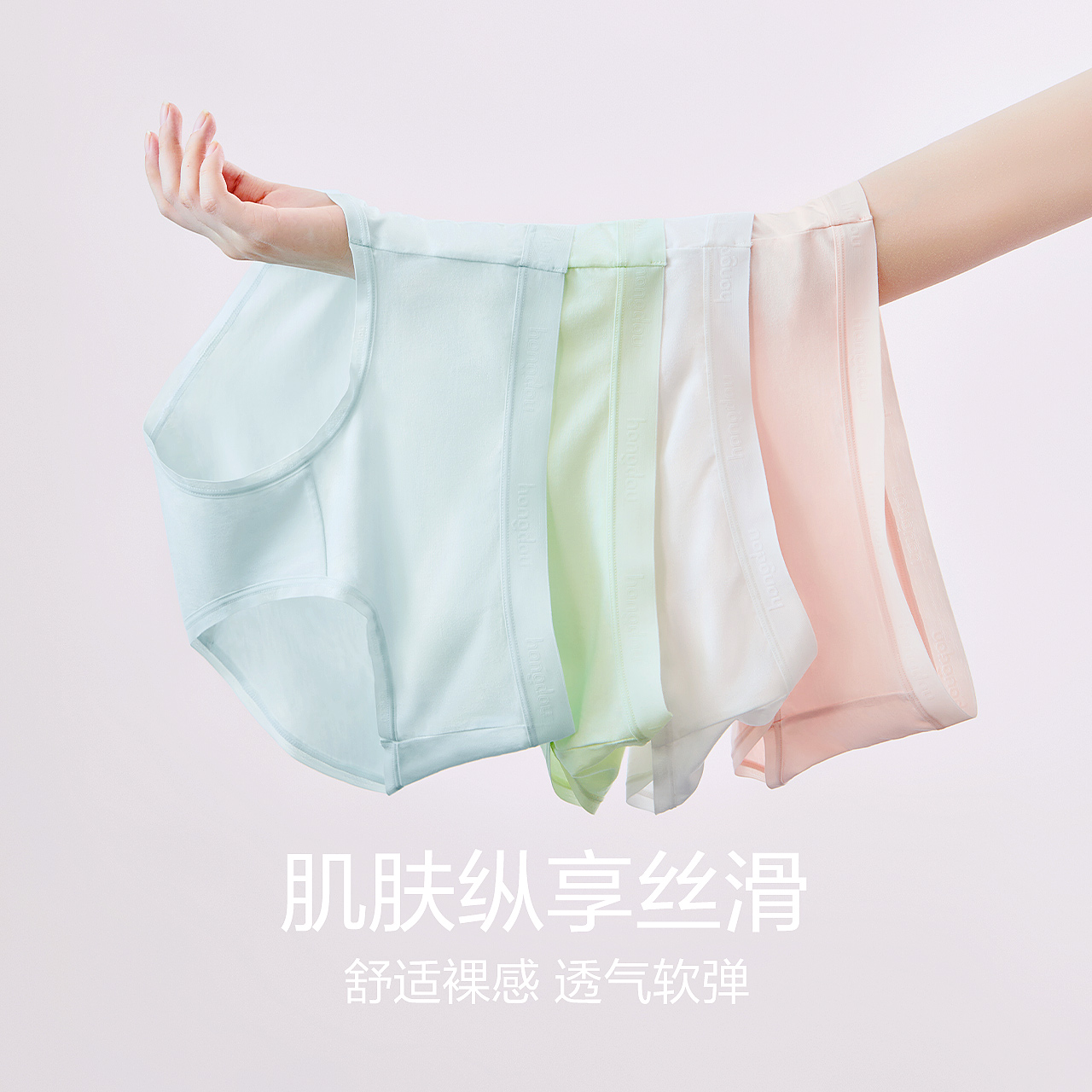 商品详情图片