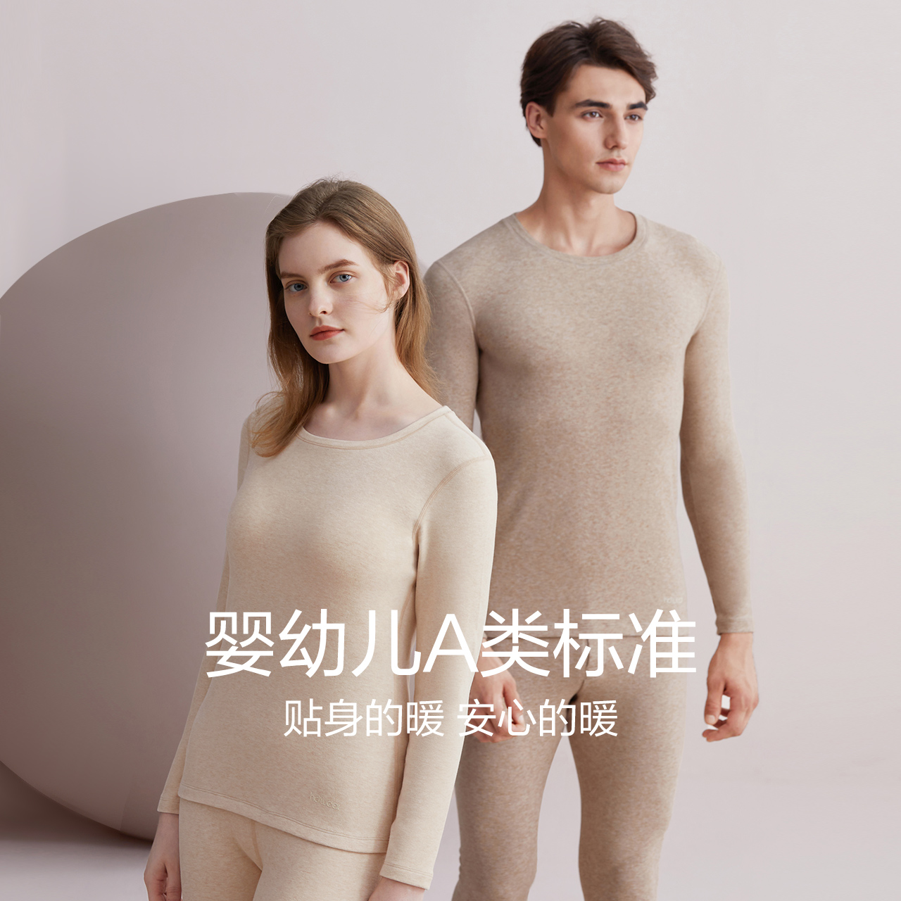 红豆绒棉花糖内衣O3情侣色纺格纹中厚男士秋衣秋裤女打底保暖套装,淘宝优惠券,粉丝福利购,淘宝优惠卷