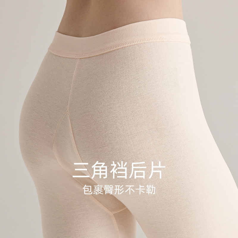 红豆纯棉男女士薄款全棉毛衫秋衣 hongdou红豆保暖套装