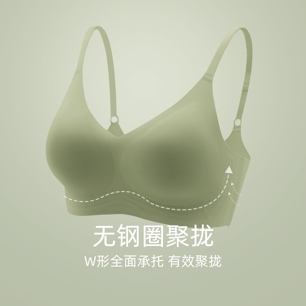 红豆内衣女士无痕无钢圈果冻条大胸显小胸聚拢背心式文胸舒适胸罩_虎窝淘