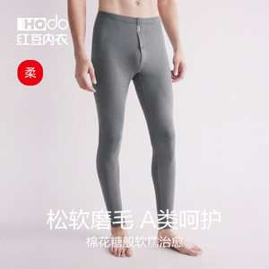 红豆绒棉花糖H3秋裤男款色纺磨毛A类中厚保暖裤冬棉毛打底裤线裤