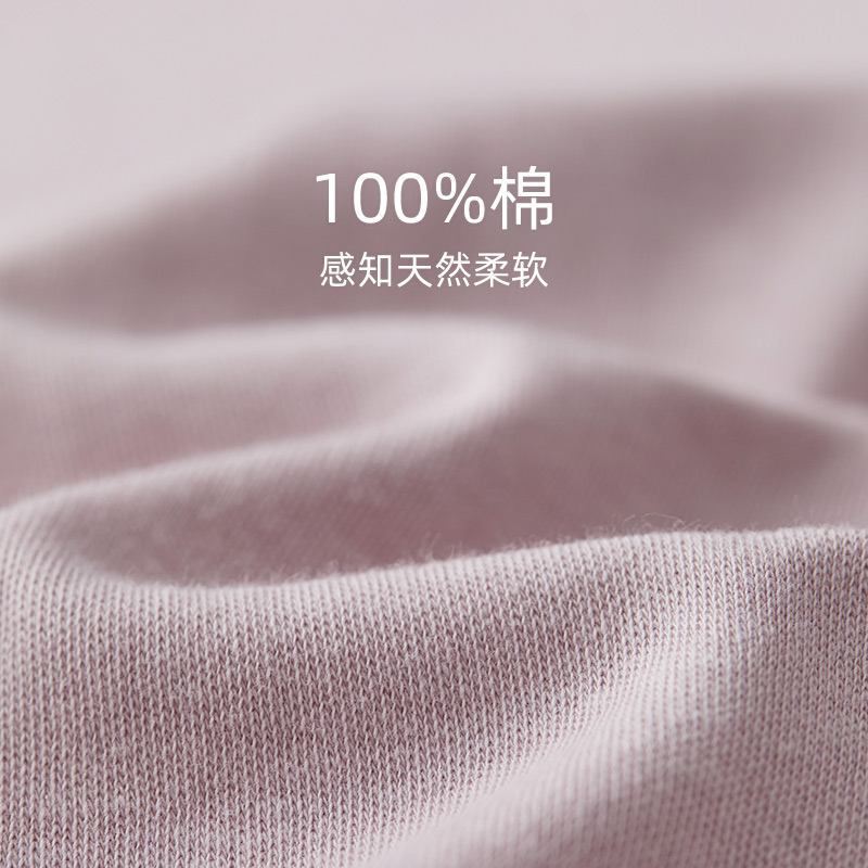 红豆纯棉男女士薄款全棉毛衫秋衣 hongdou红豆保暖套装