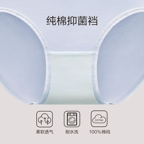 红豆女士内裤纯棉抗菌裆柔棉女生裤头简约包臀短裤中腰三角裤1条 - 图1