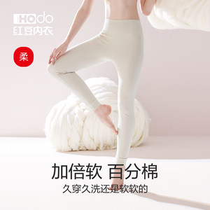 红豆女精梳纯棉秋裤薄款全棉衬裤棉毛裤秋冬线裤新款打底裤保暖裤
