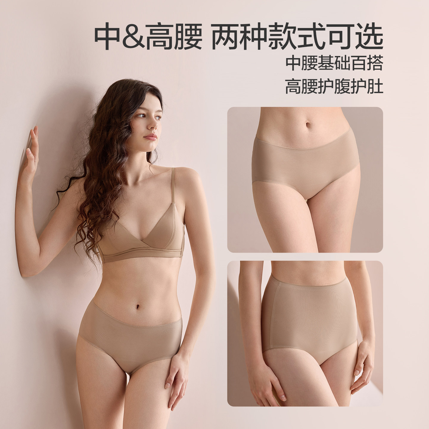 红豆无痕内裤女纯棉抗菌加长裆中腰A类春夏2026新款少女生三角裤,淘宝优惠券,粉丝福利购,淘宝优惠卷