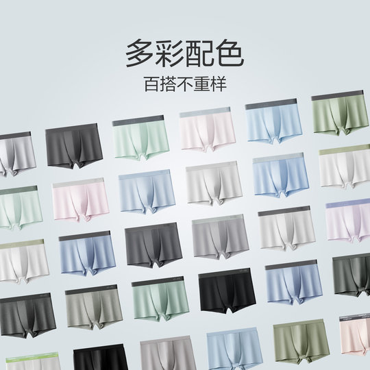 Red bean underwear for men's modal pure cotton antibacterial and breathable