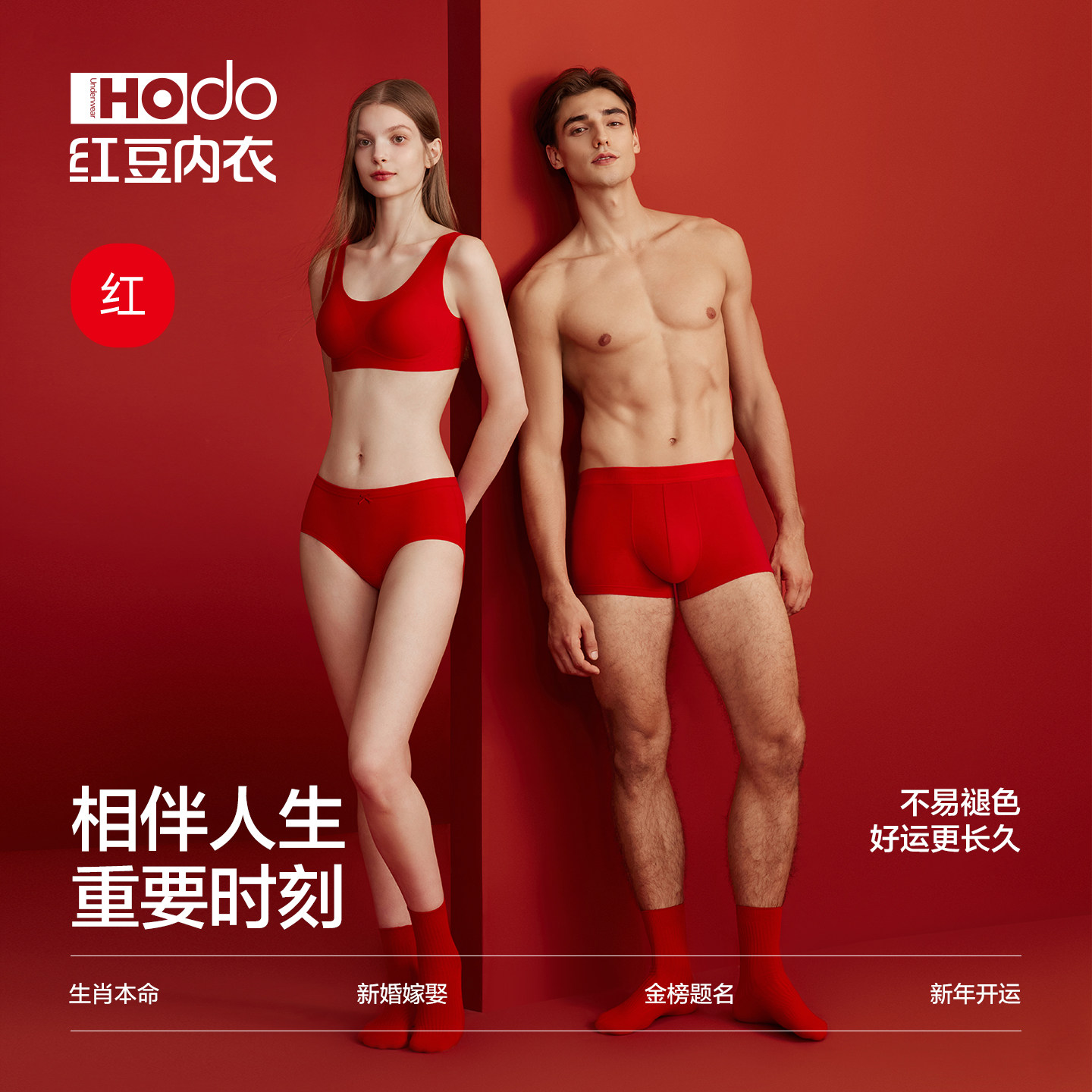 图 2