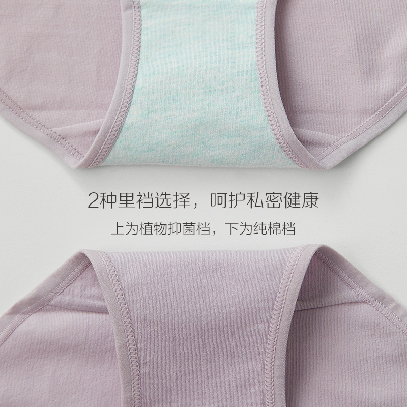 红豆女士高腰纯棉全棉裆薄三角裤头 hongdou红豆内裤