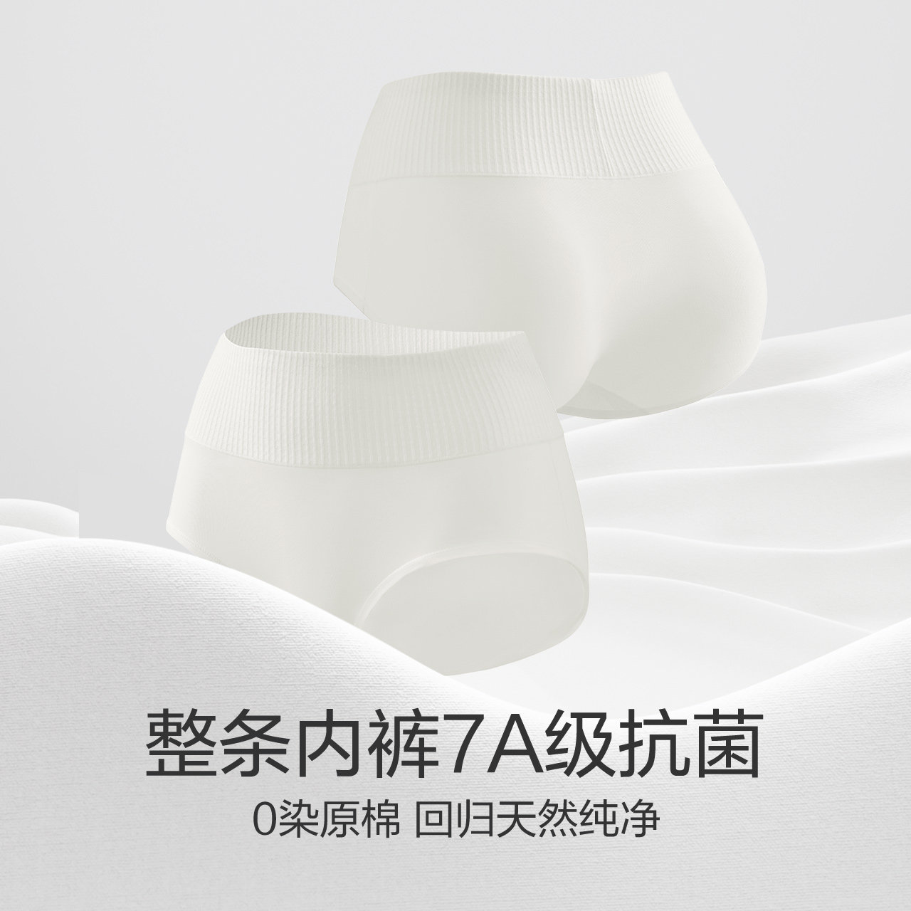 红豆内裤女纯棉裆抗菌0染棉白色原棉中高腰收腹女生A类新款三角裤,淘宝优惠券,粉丝福利购,淘宝优惠卷