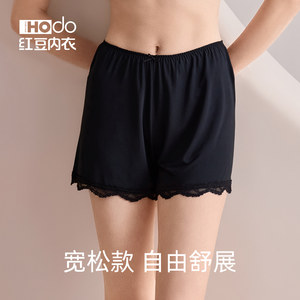 【所有女生的衣橱直播间】红豆安全裤女防尴尬贴身/宽松款平角裤