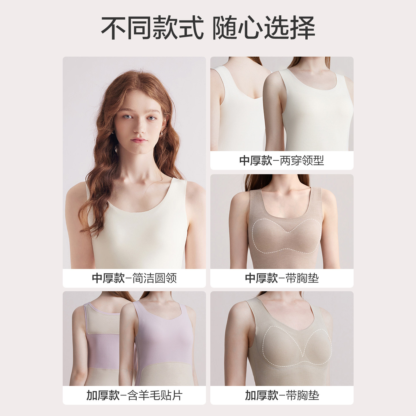 红豆女保暖背心无痕暖姜发热抗静电带胸垫打底抗菌含羊毛贴片上衣,淘宝优惠券,粉丝福利购,淘宝优惠卷