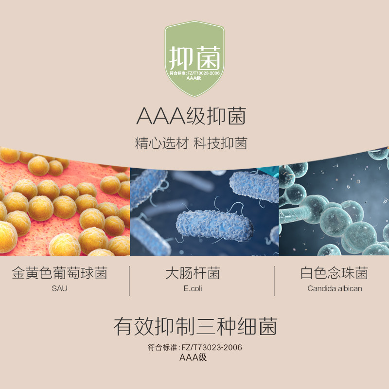 女士抗菌可爱撞色运动休闲女短袜 hongdou红豆短袜