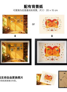 泡泡玛特星星人展示相框造景