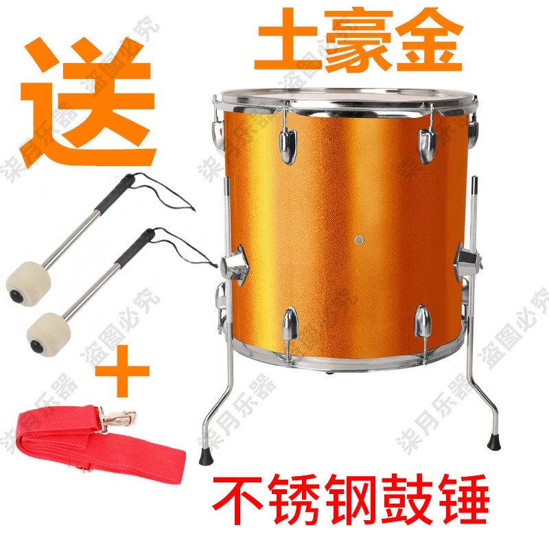 16寸世界杯助威球鼓 啦啦队助威鼓 比赛加油鼓 口号鼓 通通鼓,淘宝优惠券,粉丝福利购,淘宝优惠卷