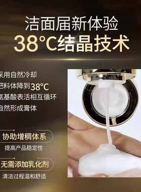 燕兰熹黑松露多肽氨基酸洁面乳 清洁控油卸妆敏感肌可用 官网正品