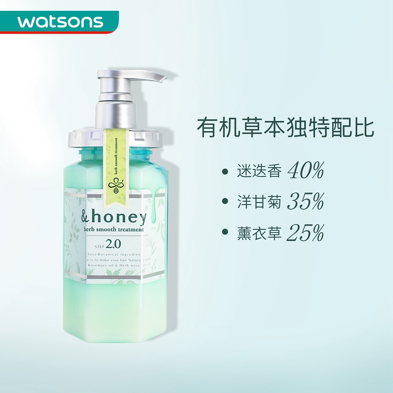屈臣氏官方旗舰店【屈臣氏】honey安蒂花子植物精粹头皮护理洗护套装蓬松柔顺护发2