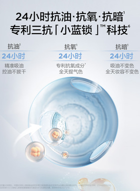 屈臣氏完美日记剔透柔雾持妆蜜粉饼10g+定妆喷雾35ml套组官方正品
