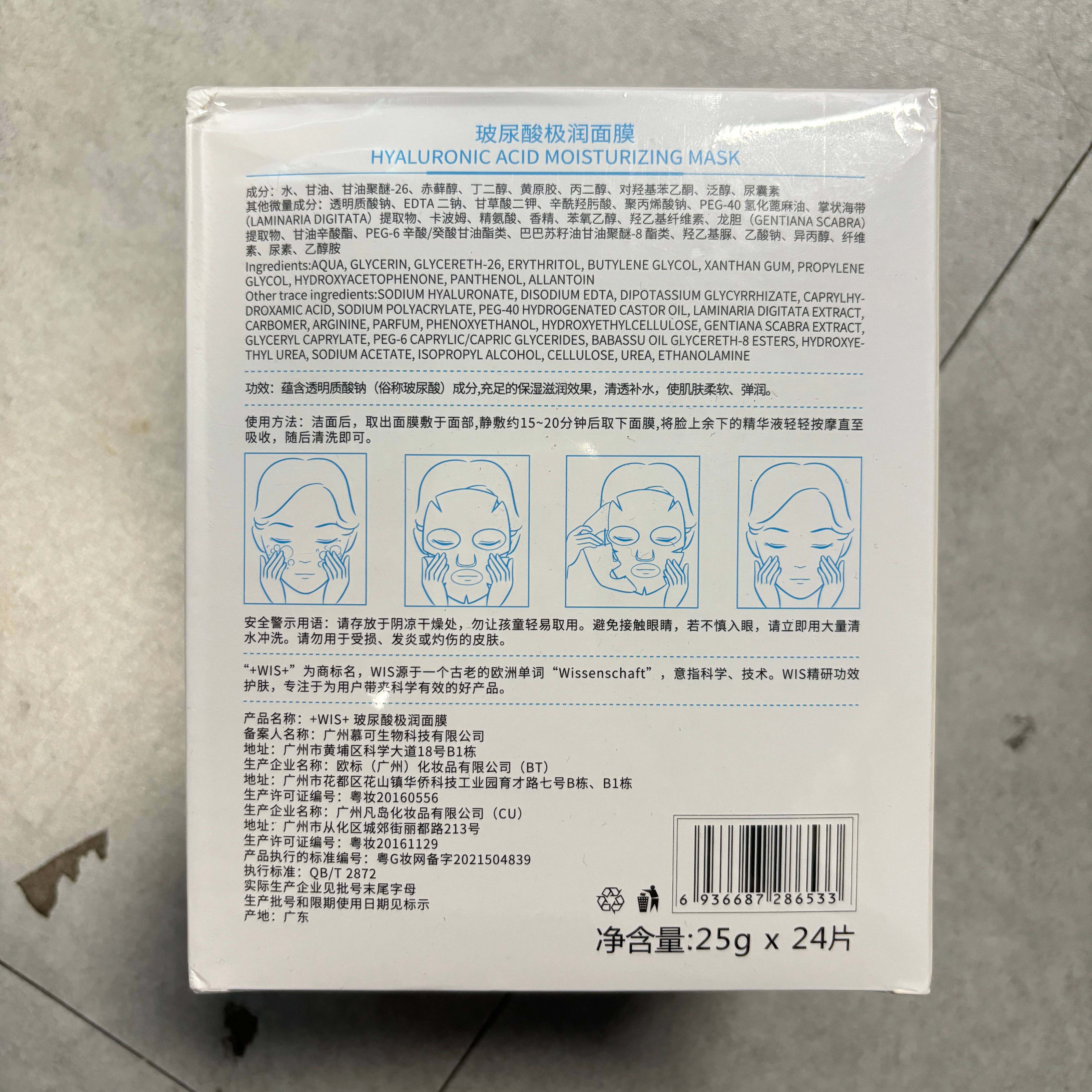 商品图