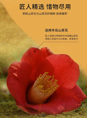 屈臣氏植村秀臻萃养肤洁颜油/新臻萃养肤洁颜油50ml