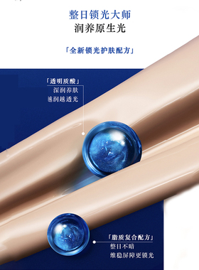 屈臣氏阿玛尼大师光采焕颜粉底液 5ml干皮挚爱焕亮不暗沉官方正品