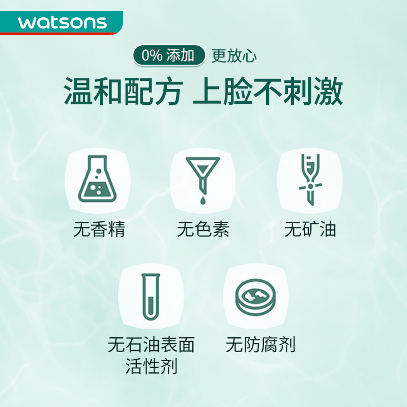 屈臣氏官方旗舰店屈臣氏植萃水感净透卸妆油150ml 温和清洁脸部毛孔清爽不粘腻3