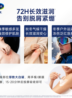 屈臣氏丝塔芙大白罐舒润保湿霜身体乳85g 管状便携旅游出差装