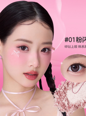 MPG双效卧蚕笔速成3D卧蚕