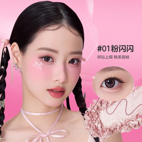 屈臣氏MY PARTY GAL双效卧蚕笔0.24+0.25g双头双效速成3D卧蚕 - 图1