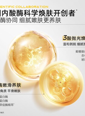 屈臣氏C咖毛孔清透精华水200ml控油去闭口油皮混油 官方正品