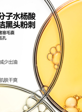 屈臣氏理然有效控油去黑头的洁面乳100g洗卸合一油皮男士专研清爽