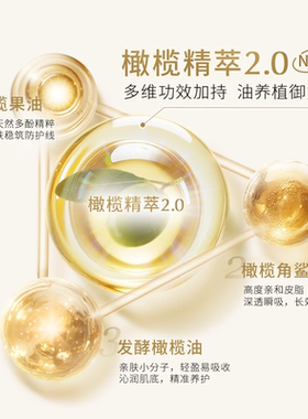 屈臣氏橄榄舒缓修护精华油5ml×2修护舒缓提亮官方正品