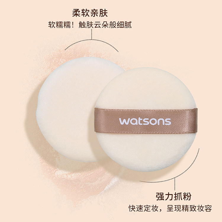 新品屈臣氏云朵棉花糖粉扑 气垫粉扑套装,淘宝优惠券,粉丝福利购,淘宝优惠卷