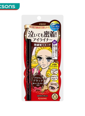奇士美持久柔滑液体眼线笔