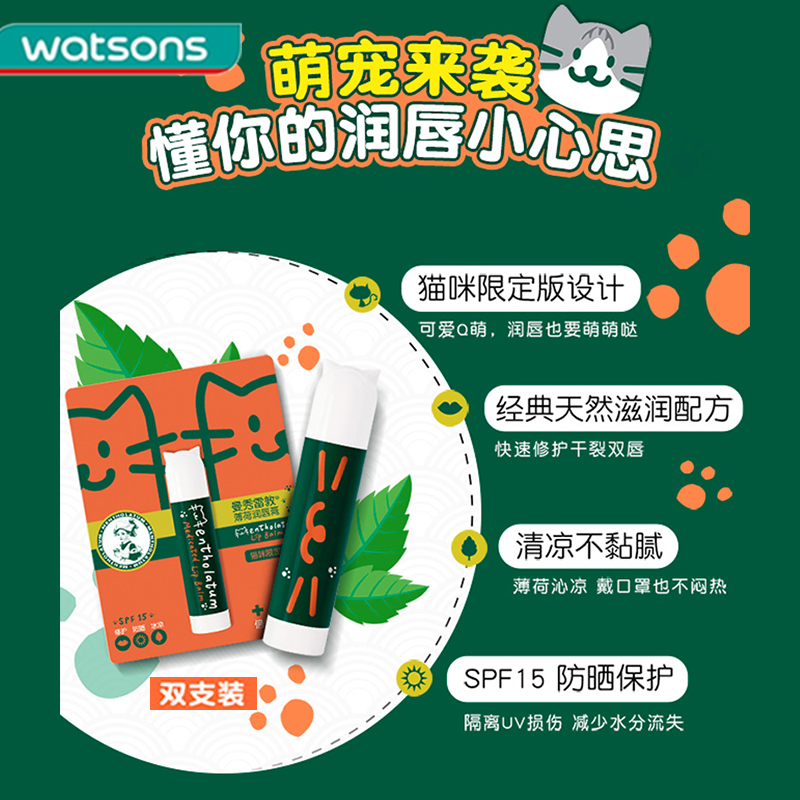冬天嘴唇干裂怎么办?这4款备受好评的「护唇膏」,滋润你的双唇!插图1 冬天嘴唇干裂怎么办?这4款备受好评的「护唇膏」,滋润你的双唇!插图1