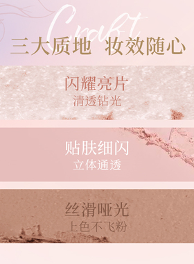 四色眼影盘三大质地附刷子