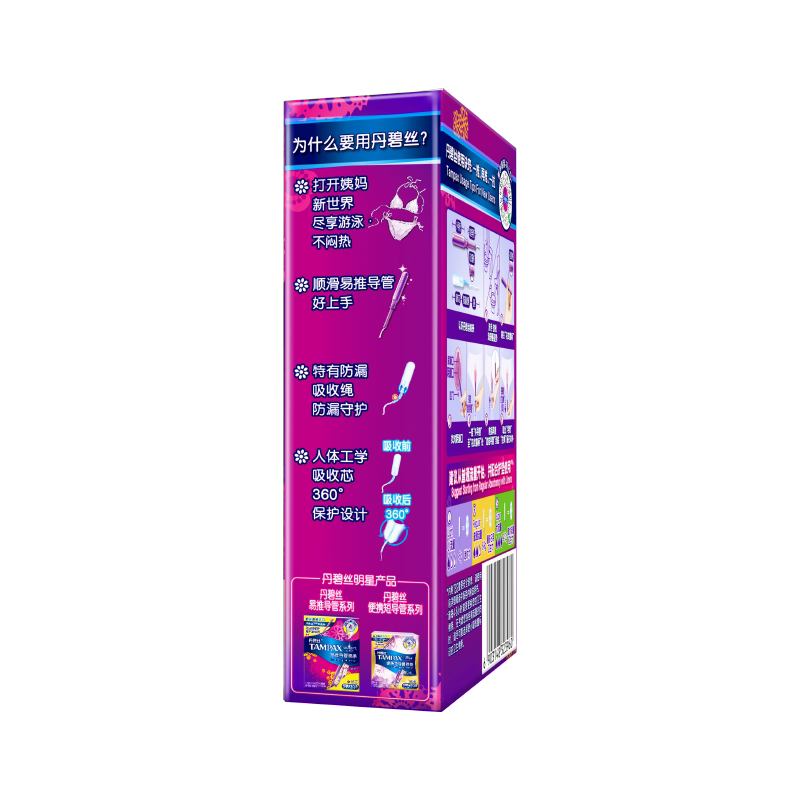 图 3