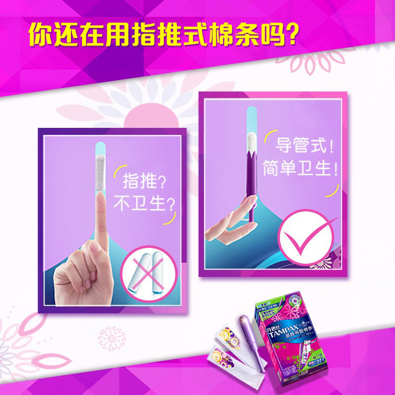 图 3