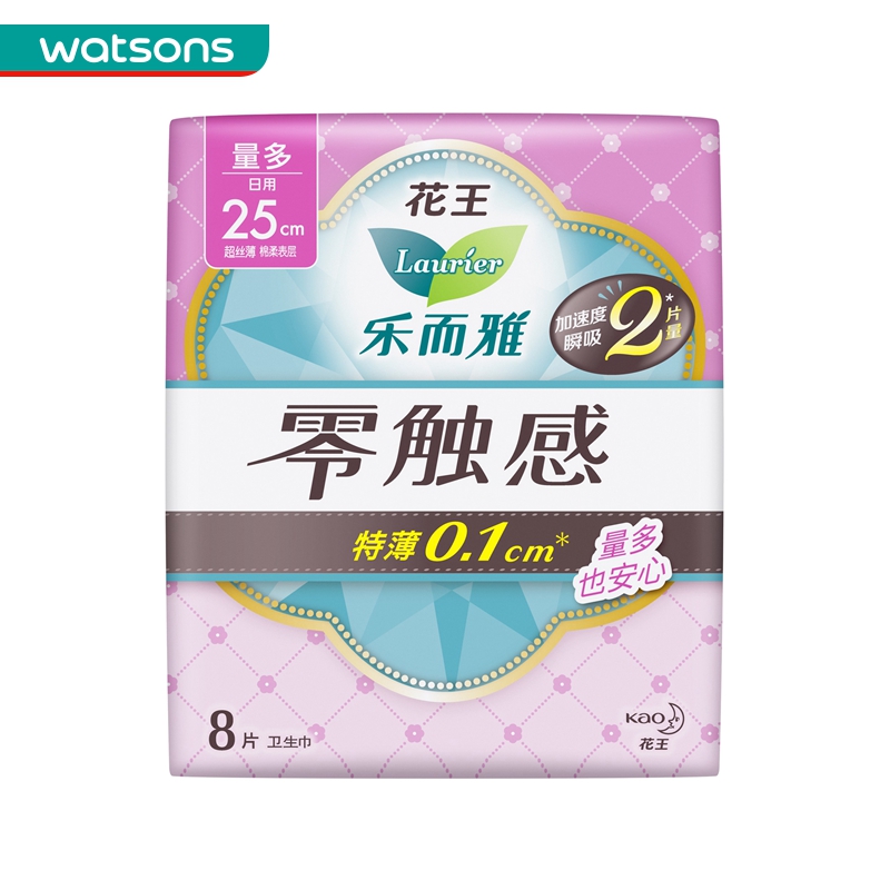 屈臣氏官方旗舰店屈臣氏花王乐而雅零触感特长日用卫生巾姨妈巾24包整箱棉柔组合装1