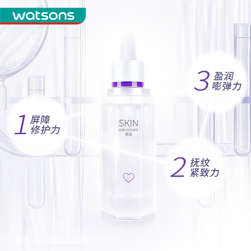 【屈臣氏】sa卓沿白金紧致赋妍精华液 屈臣氏液态精华