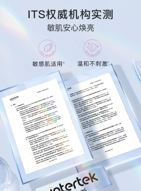 屈臣氏S.A.卓沿水耀肌焕采沁透精华面膜10片 水润焕亮强韧