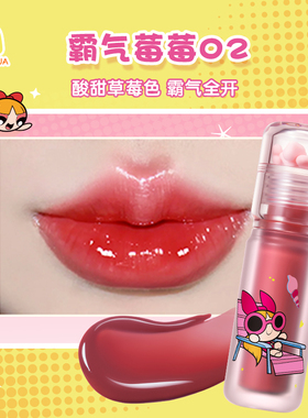 LSQ飞天小女警流光糖果唇釉